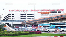 ดอนเมือง