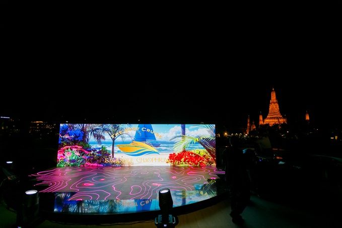 เรือสวัสดีเจ้าพระยา